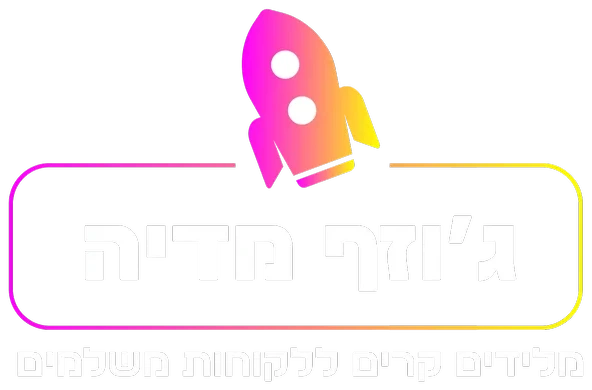 ג'וזף מדיה