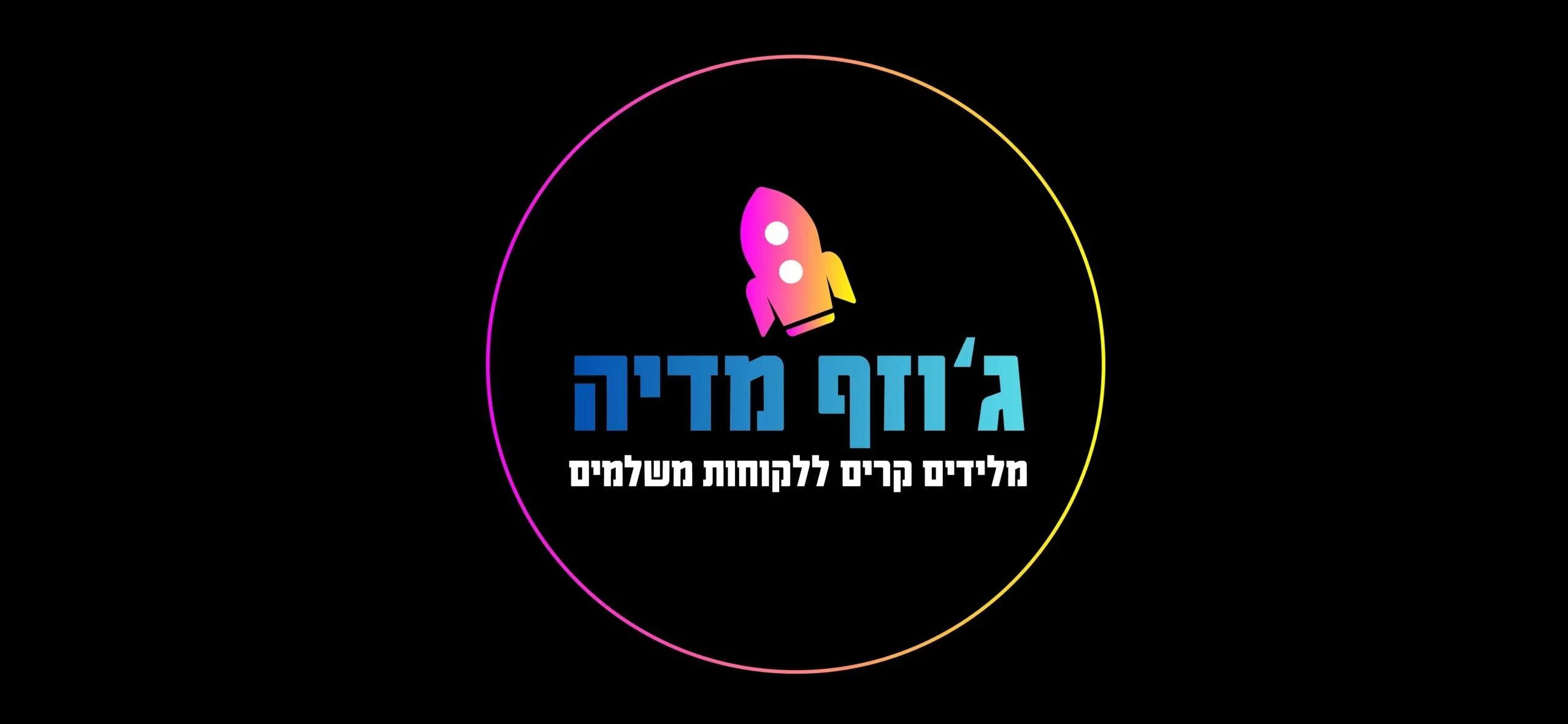 ג'וזף מדיה